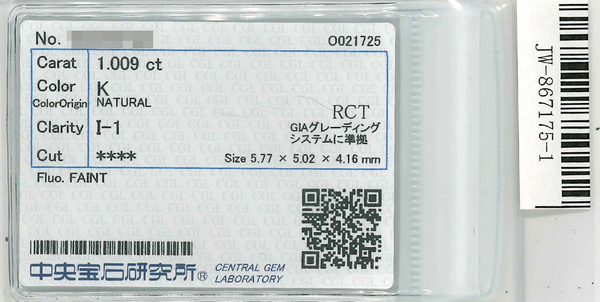 Pt900 Diamond PN