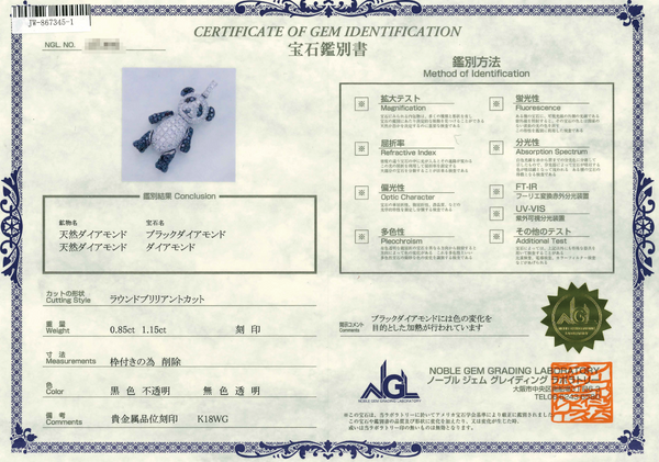 K18WG Diamond PN
