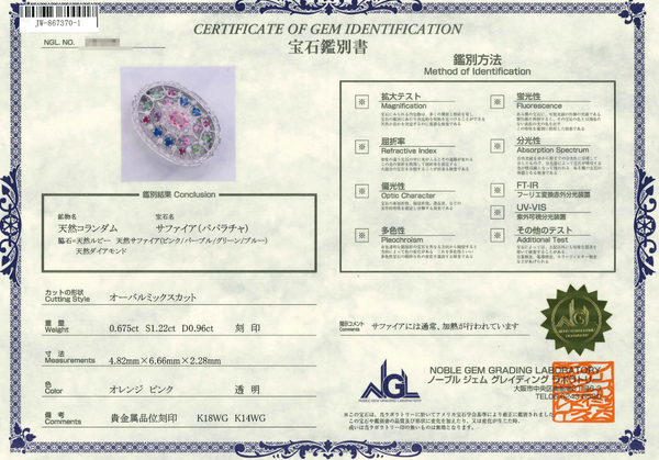 K18WG Padparadscha S PN