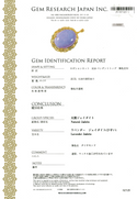 K18 Lavender Jadite PN
