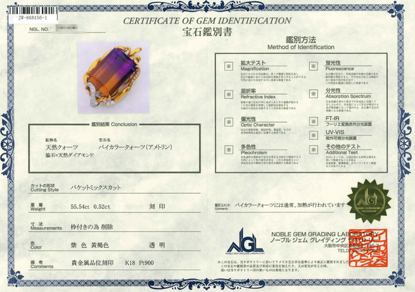 K18Pt900 Ametoline PN