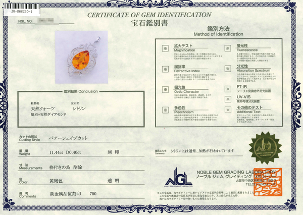 750 Citrine PN