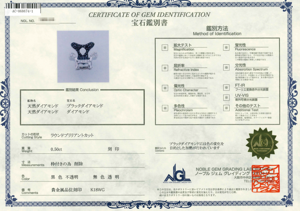 K18WG Diamond PB