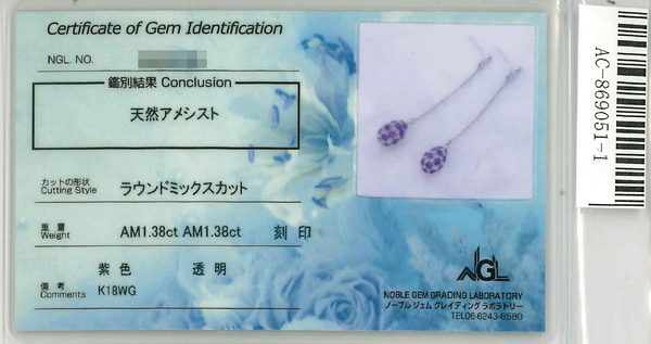K18WG Amethyst Ps