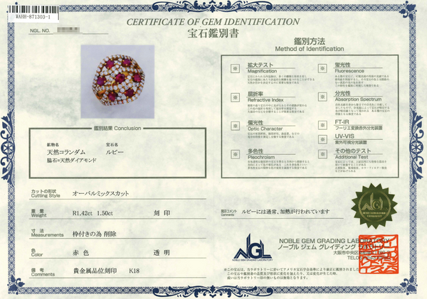 K18 Ruby R