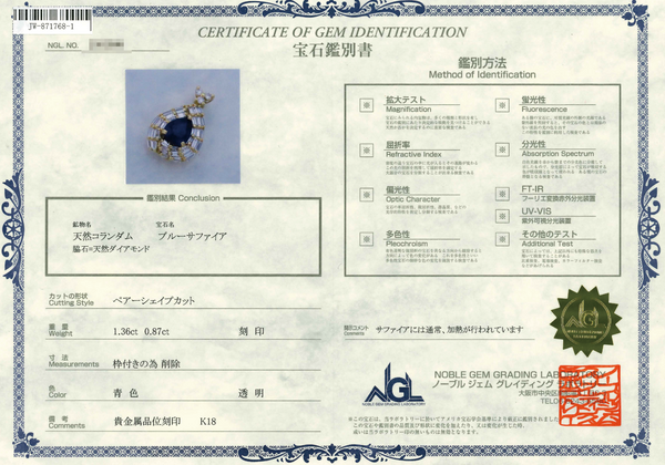 K18 Sapphire PN