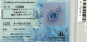 Pt900 Aquamarine PN