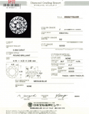 Pt900 Diamond N