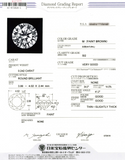 Pt900 Diamond PN