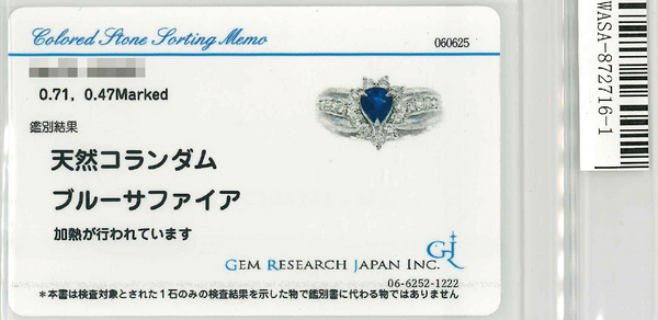 Pt900 Sapphire R