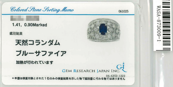Pt900 Sapphire R