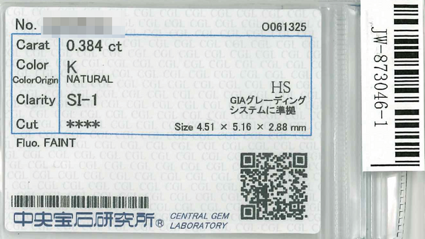 Pt900 Diamond PN