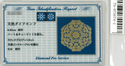 K18 Diamond  PN