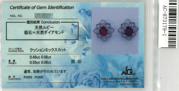 Pt950 Ruby Ps