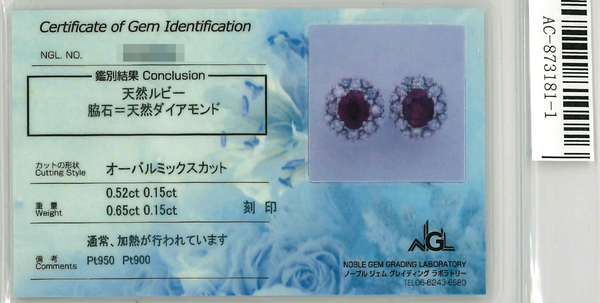 Pt950 Ruby Ps
