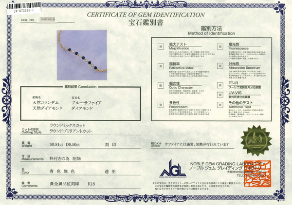 K18 Sapphire BL
