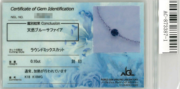 K18WG Sapphire BL