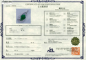Pt900 Jadeite PN