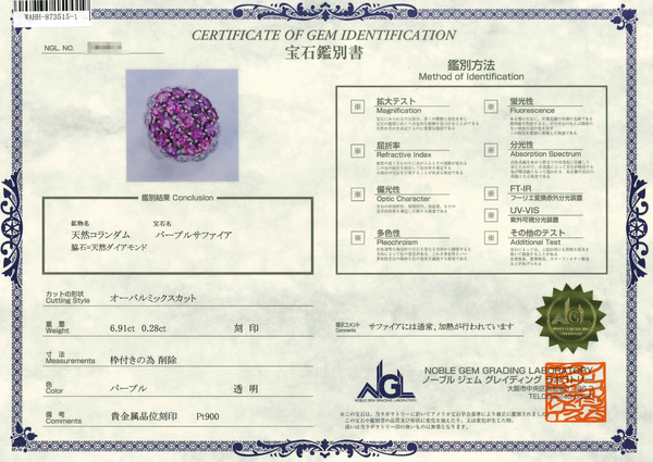Pt900 Purple Sapphire R