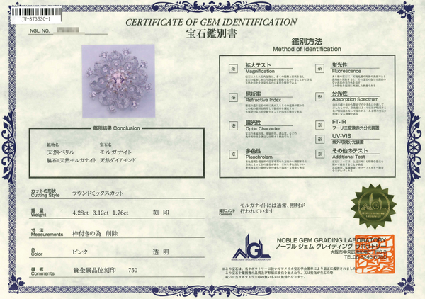750 Morganite PN