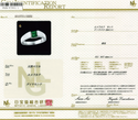 Pt900 Emerald R