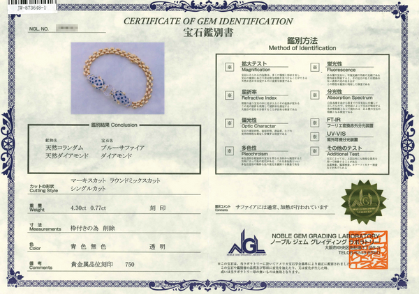 750 Sapphire BL