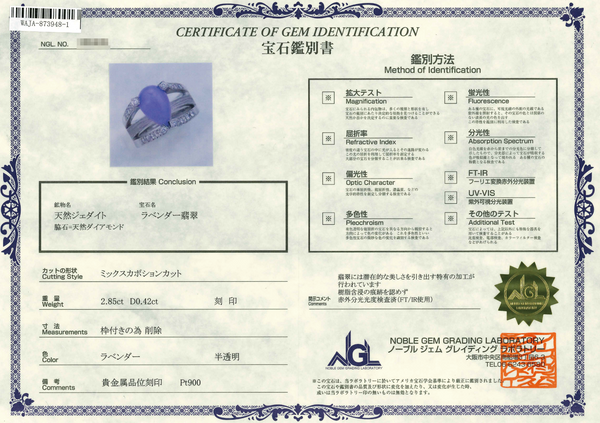 Pt900 Lavender Jadite R