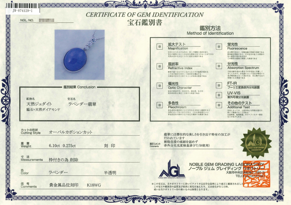 K18WG Lavender Jadite PN