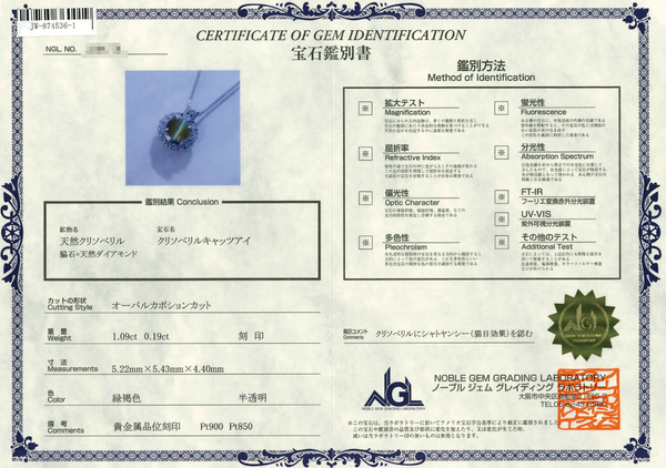 Pt900 Cat's Eye PN