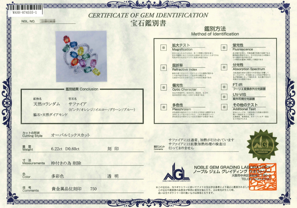 750 Color Sapphire R