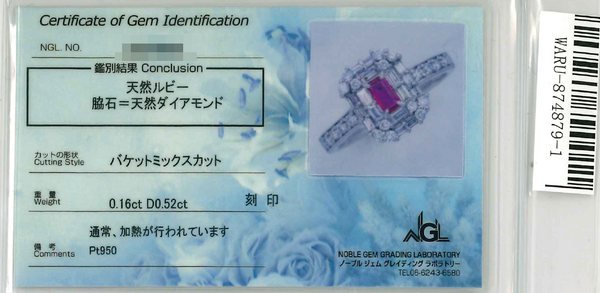 Pt950 Ruby R