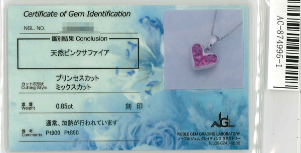 Pt900 Pink Sapphire PN