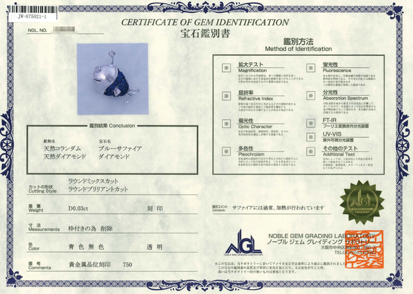 750 Sapphire PN