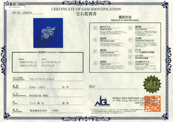 Pt900 Pink Diamond R