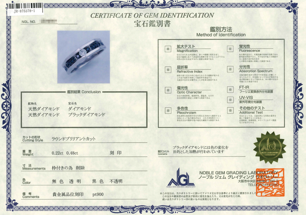 Pt900 Diamond R