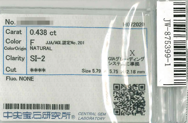 750 Diamond N