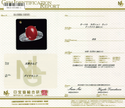 Pt900 Corallium rubrum R