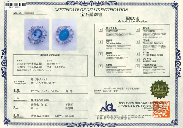 K18WG Cameo Br