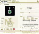 Pt900 Emerald PN