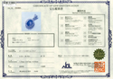 Pt900 Star Sapphire PN