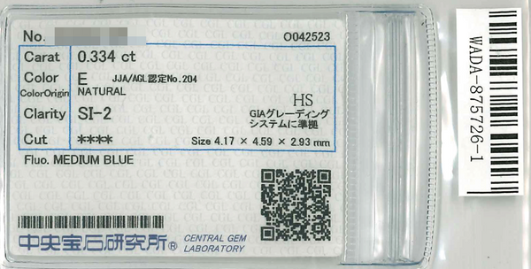 Pt950 Diamond R