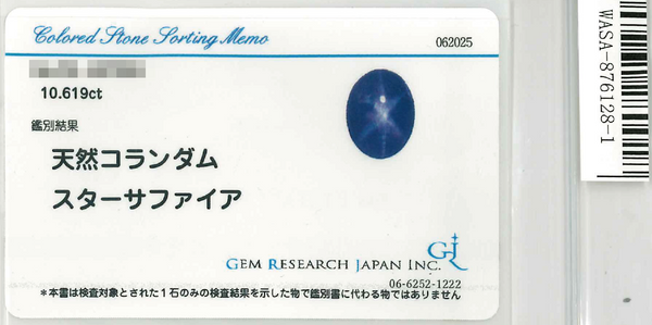 Pt900 Star Sapphire R