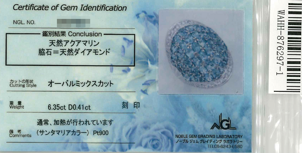 Pt900 Aquamarine R
