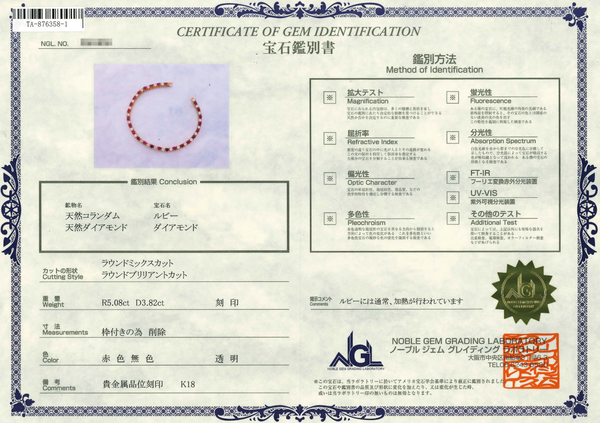 K18 Ruby BL