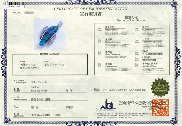 Pt900 Boulder Opal PN