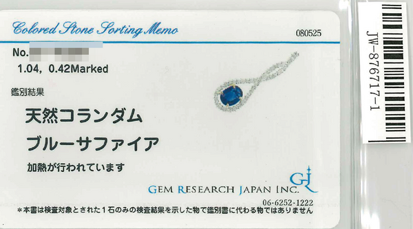 Pt900K18 Sapphire PN