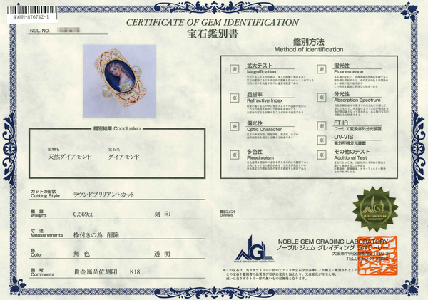 K18 Enamel R