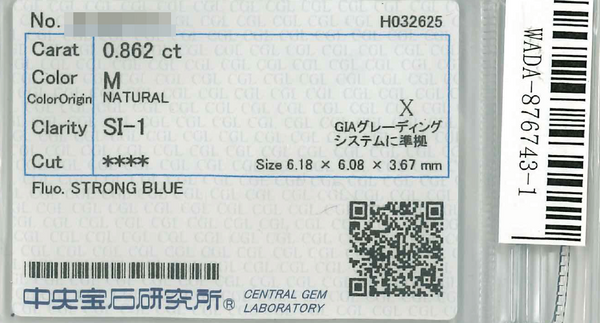 K18 Diamond R