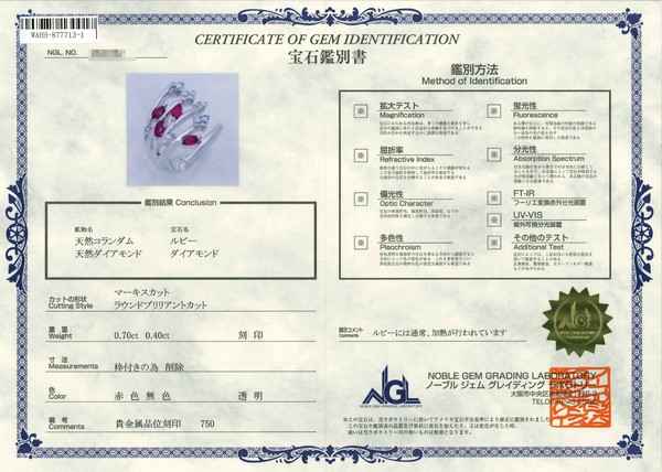 750 Ruby R