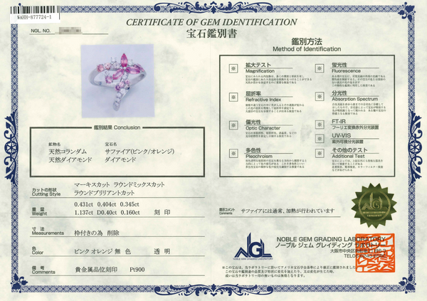 Pt900 Color Sapphire R